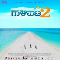 gaalipata kannada movie 320kbps songs download